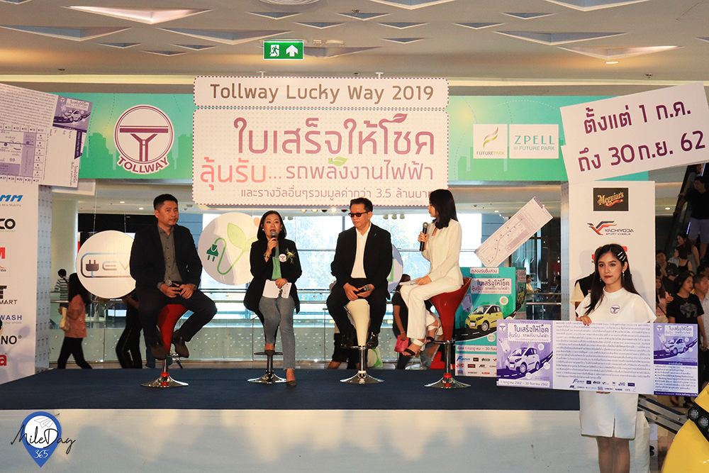 Tollway Lucky Way 2019