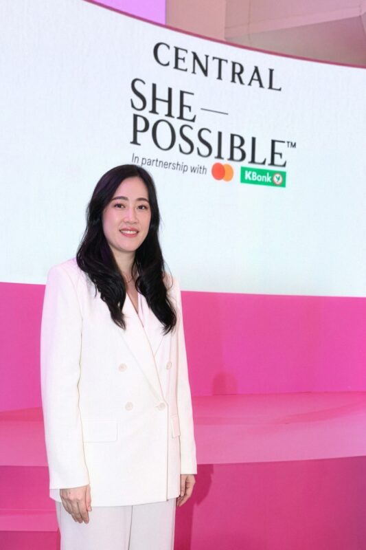 ห้างสรรพสินค้าเซ็นทรัล