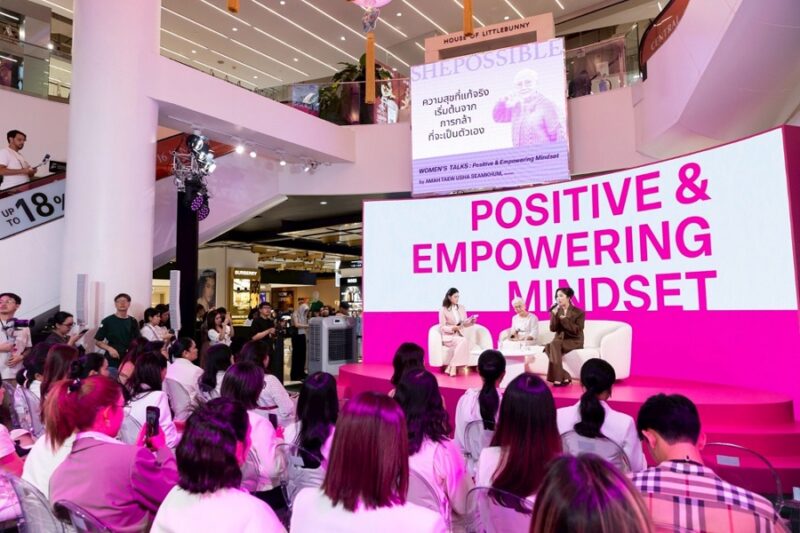 ห้างสรรพสินค้าเซ็นทรัล