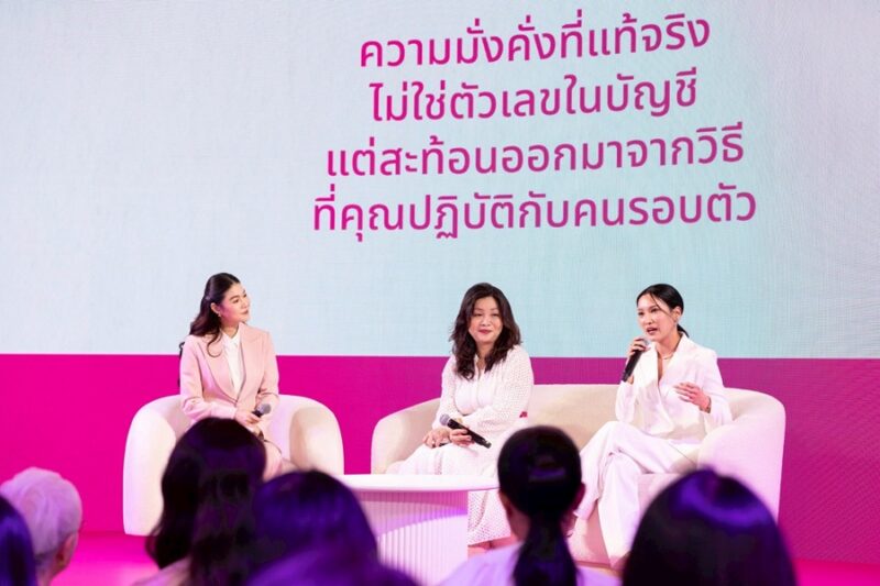 ห้างสรรพสินค้าเซ็นทรัล