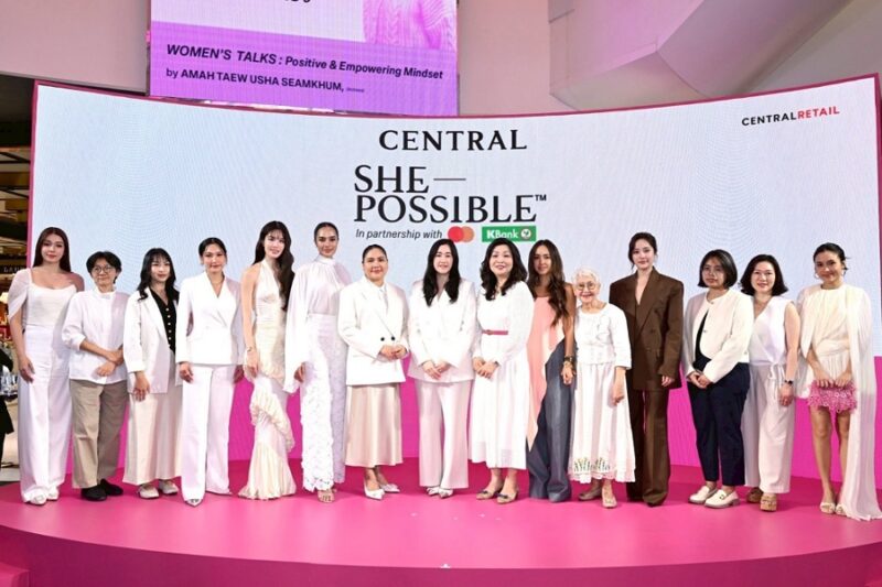 ห้างสรรพสินค้าเซ็นทรัล