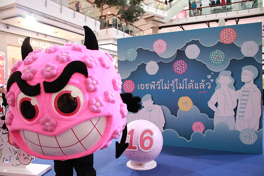 Thailand HPV Cervical Cancer Free