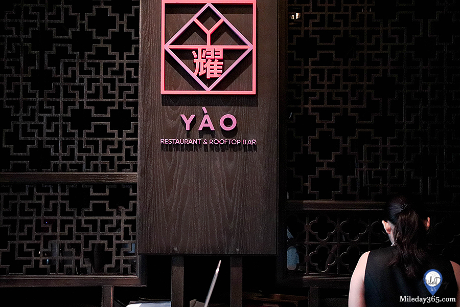 Mileday365 Yao Restaurant เย่า เรสเตอรองท์