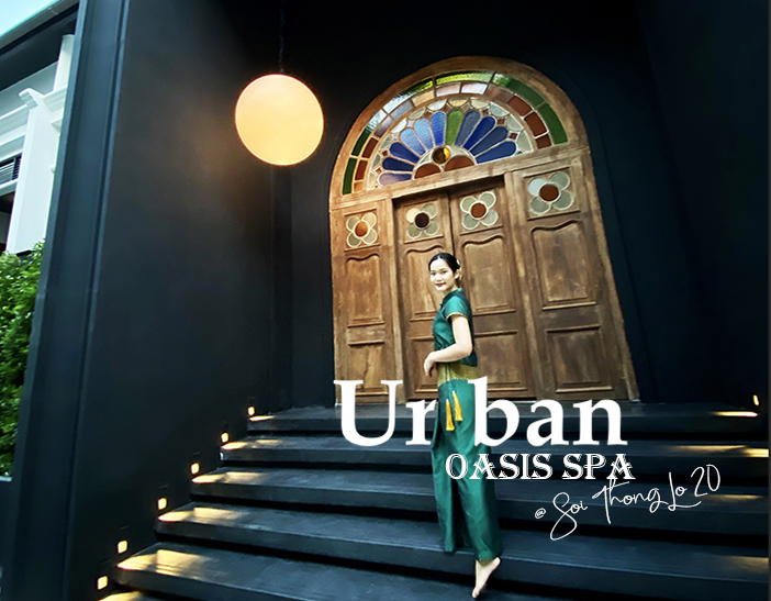 Urban Oasis Spa