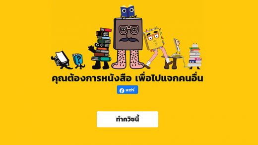 Book Fair