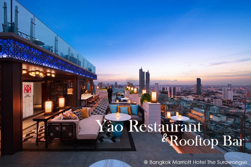 Yao Restaurant เย่า เรสเตอรองท์