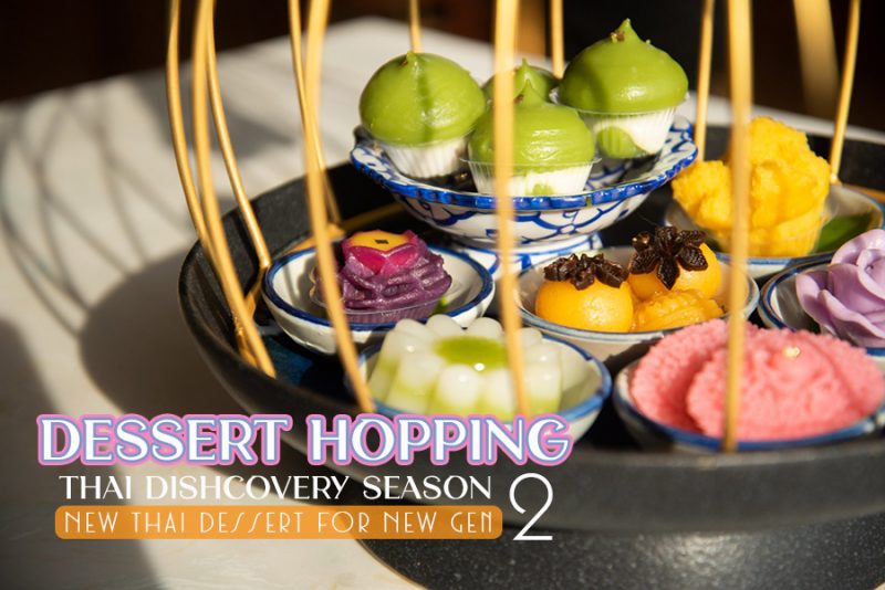 Dessert Hopping 