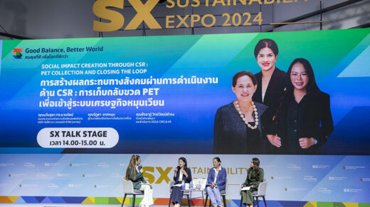 SX Expo 2024