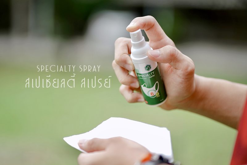 Specialty Spray