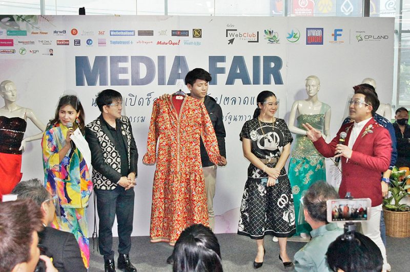Media Fair 