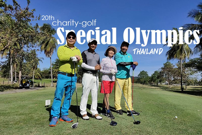 Special Olympics Thailand