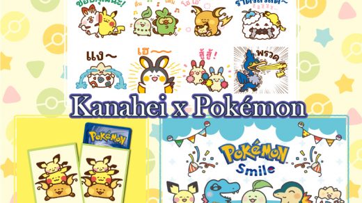 Kanahei x Pokémon