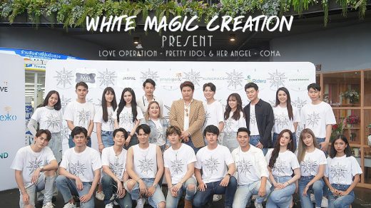 WHITE MAGIC CREATION