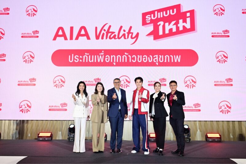 AIA Vitality