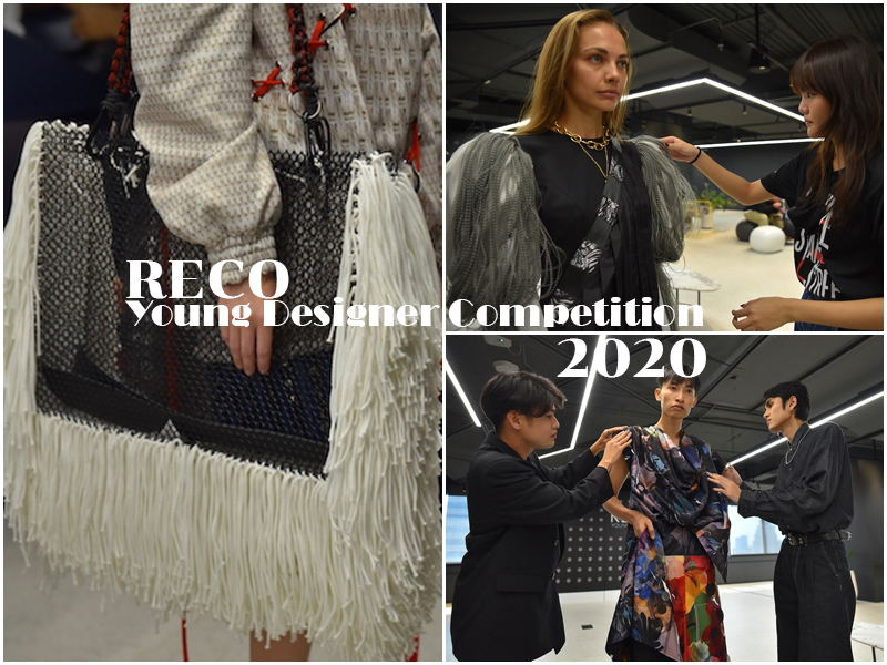 RECO Young Designer Competition 2020