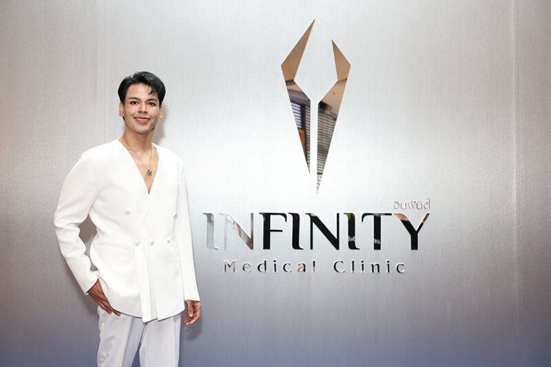 Infinity Medical Clinic