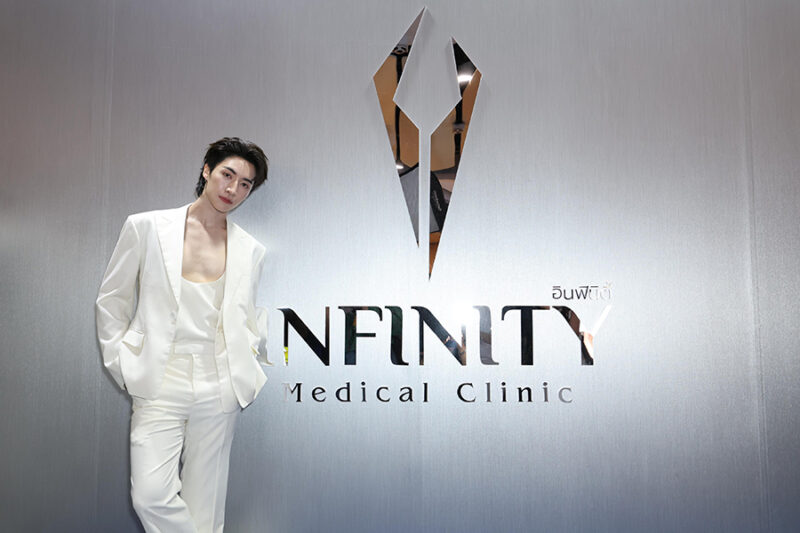 Infinity Medical Clinic