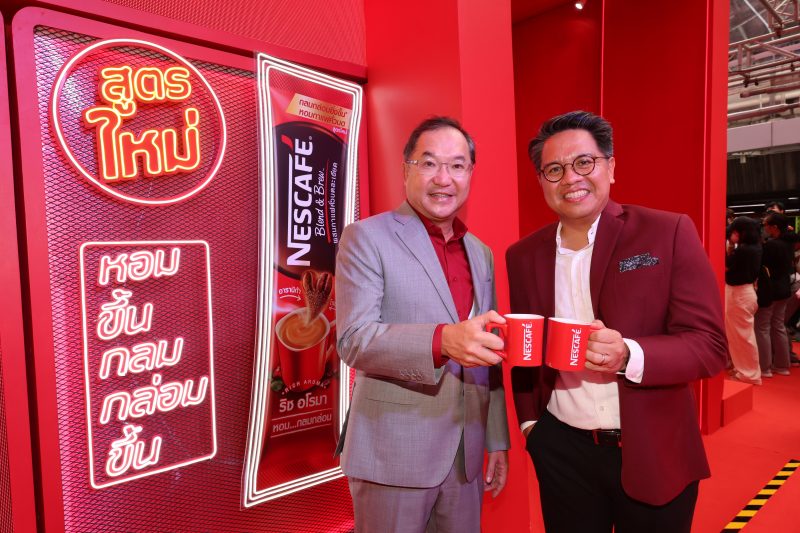 NESCAFE เนสกาแฟ