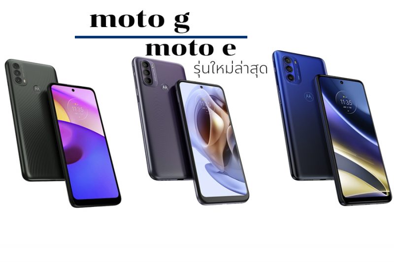  Motorola Moto G 