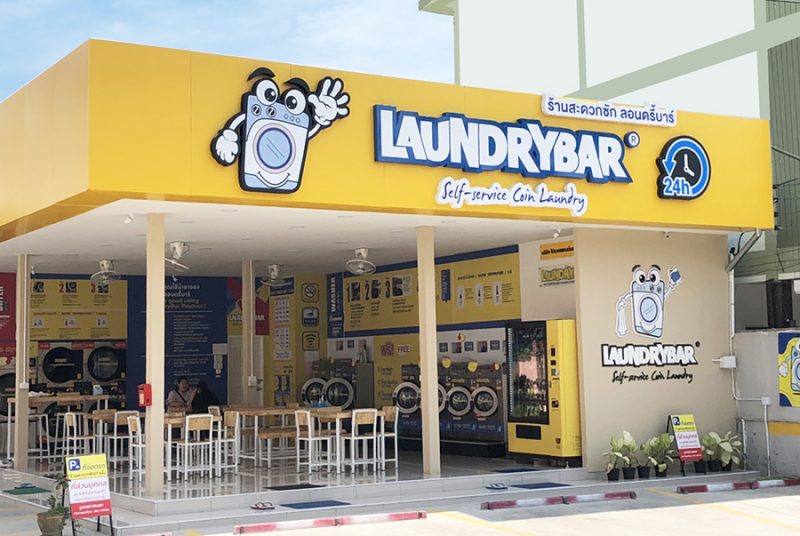 ลอนดรี้บาร์ LaundryBar
