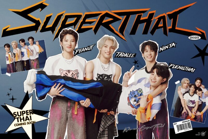 SuperThai ซูเปอร์ไทย