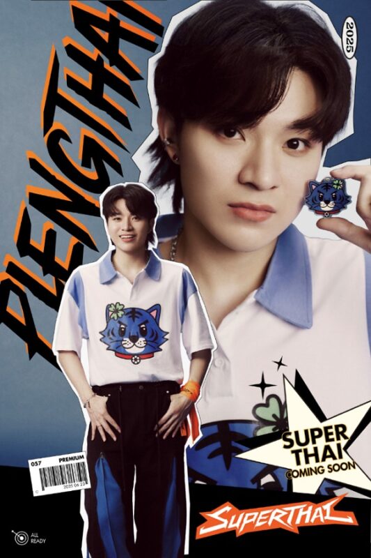 SuperThai ซูเปอร์ไทย