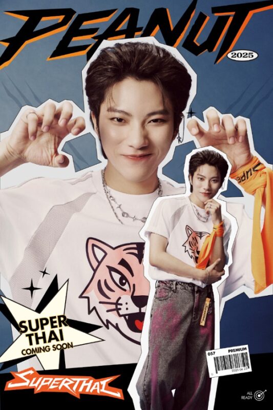 SuperThai ซูเปอร์ไทย