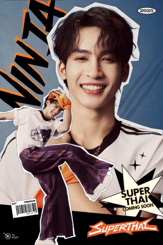 SuperThai ซูเปอร์ไทย