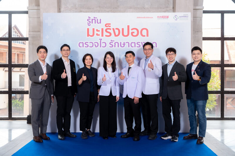 โรคมะเร็งปอด