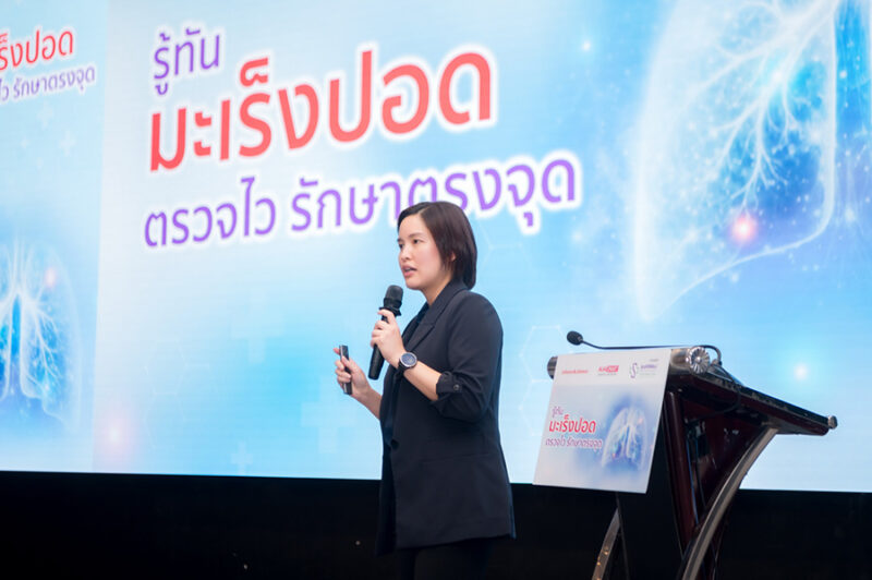 โรคมะเร็งปอด