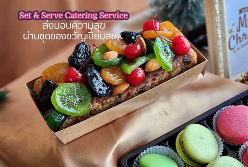 Set & Serve Catering Service