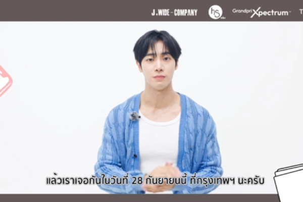 2025 CHOO YOUNG WOO ASIA FANMEETING TOUR [Who (is) Choo?] IN BANGKOK