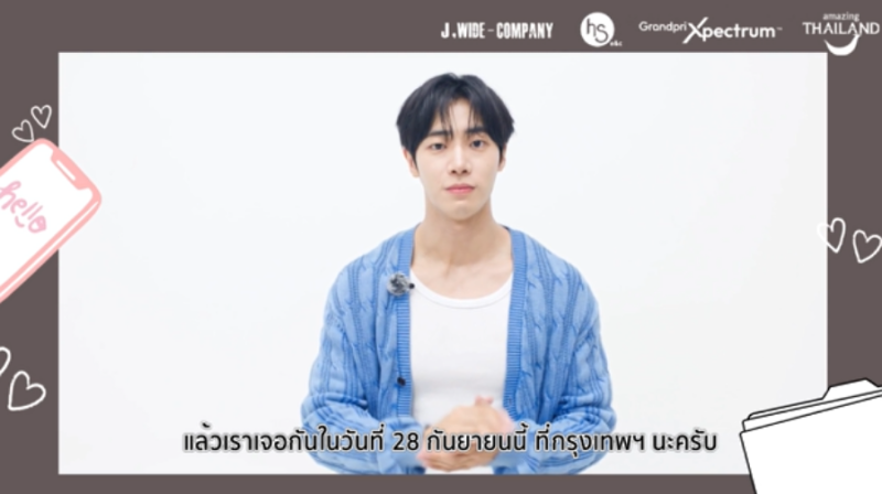 2025 CHOO YOUNG WOO ASIA FANMEETING TOUR [Who (is) Choo?] IN BANGKOK
