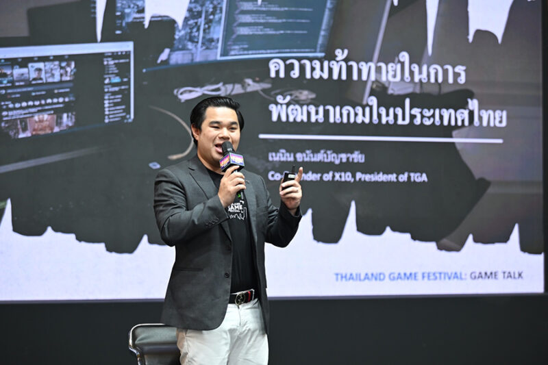 Thailand Game Festival 2024