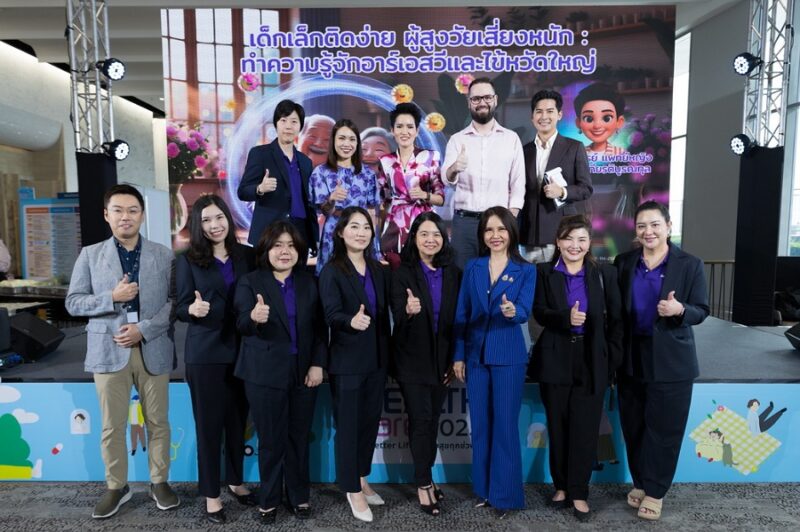 Thailand Healthcare 2025