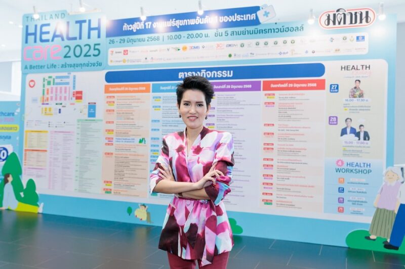 Thailand Healthcare 2025