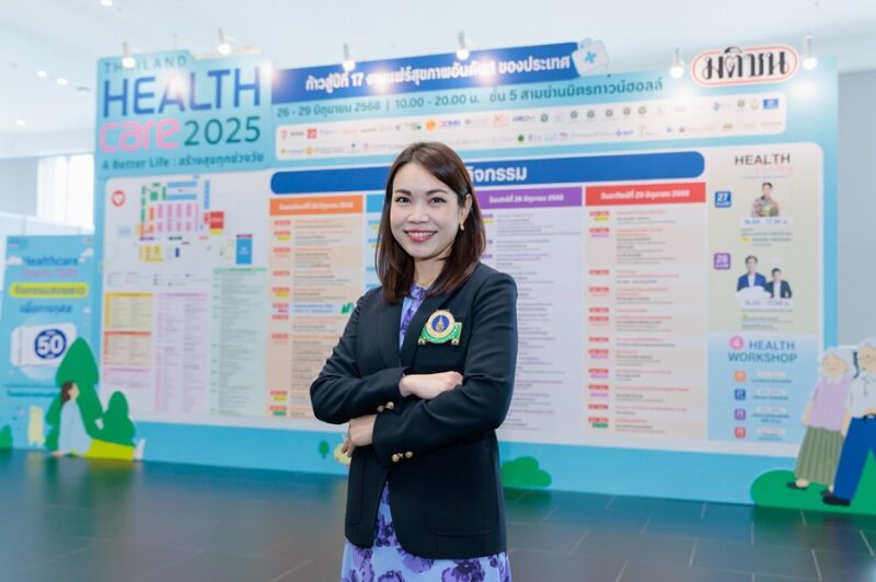 Thailand Healthcare 2025