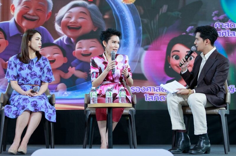 Thailand Healthcare 2025