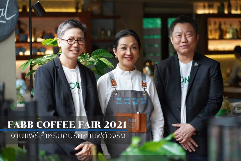 FABB COFFEE FAIR 2021