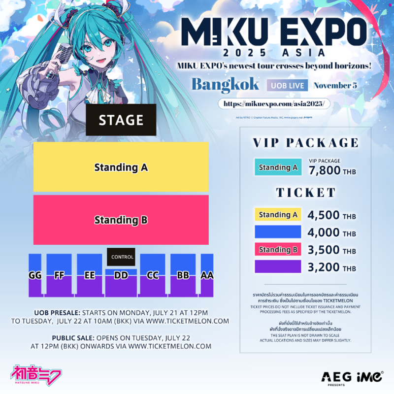 HATSUNE MIKU EXPO 2025