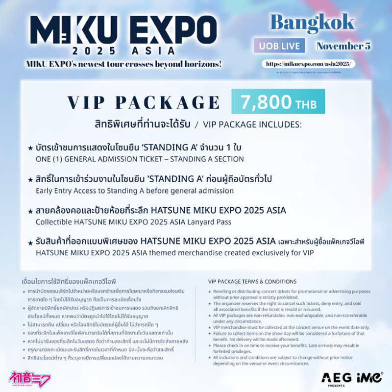 HATSUNE MIKU EXPO 2025