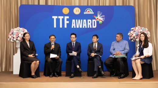 TTF Award