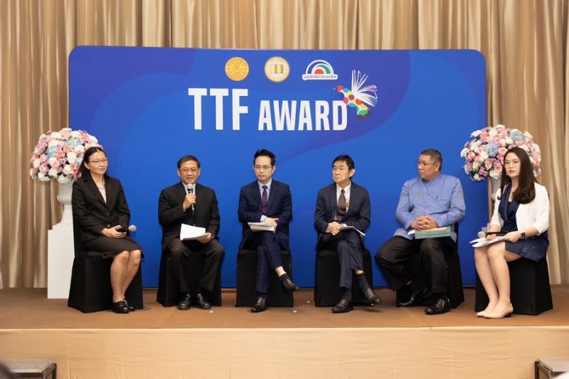 TTF Award
