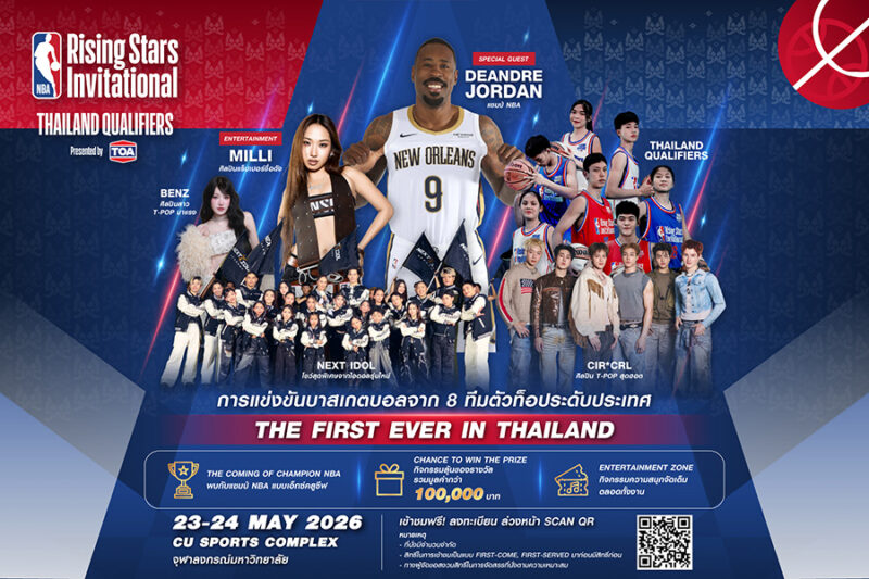 NBA Rising Stars Invitational Thailand Qualifiers presented by TOA
