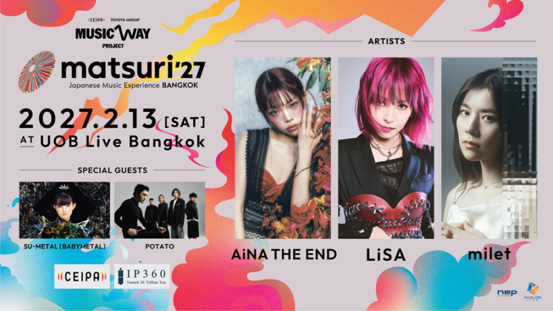 MUSIC WAY PROJECT