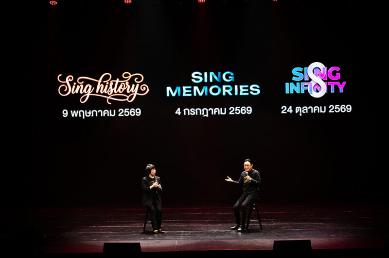 3 GEN “The Giving Concert” 3 Generations • 1 HEART