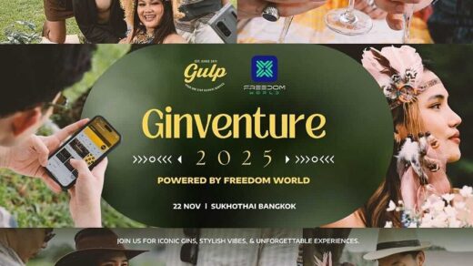 Ginventure 2025