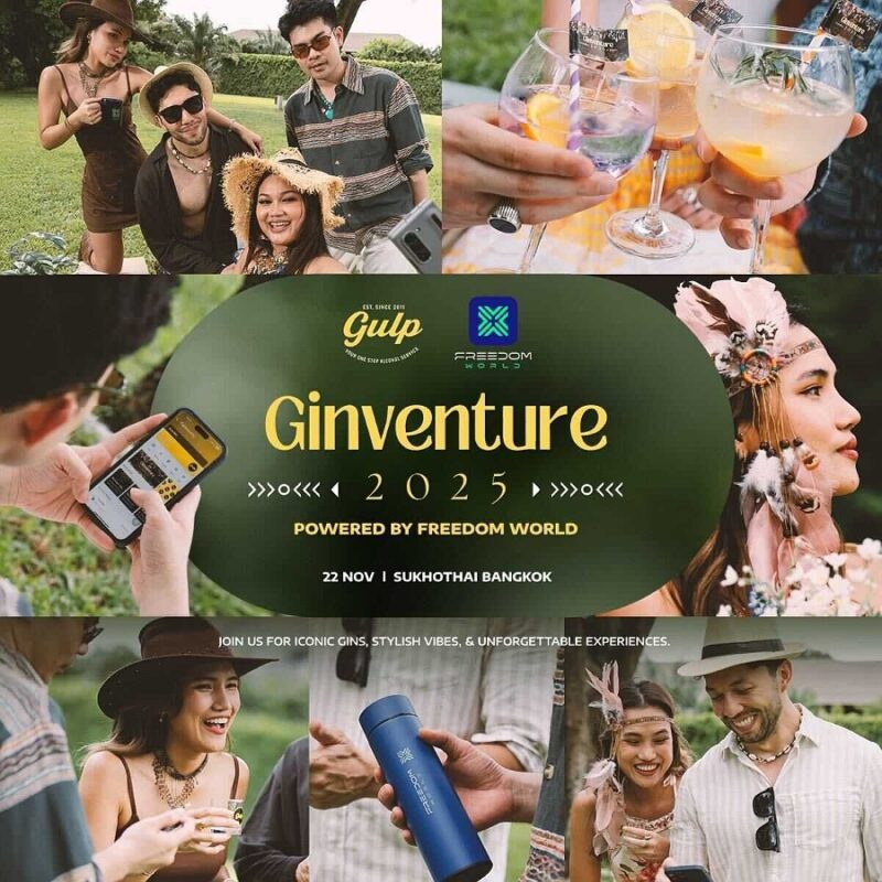 Ginventure 2025