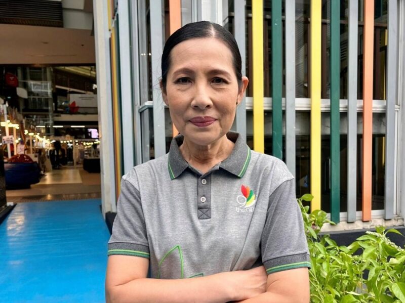 เดอะไนน์ เซ็นเตอร์ พระราม 9