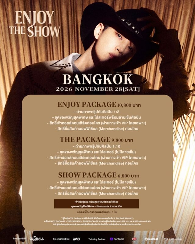 HENRY LAU 2026 ENJOY THE SHOW